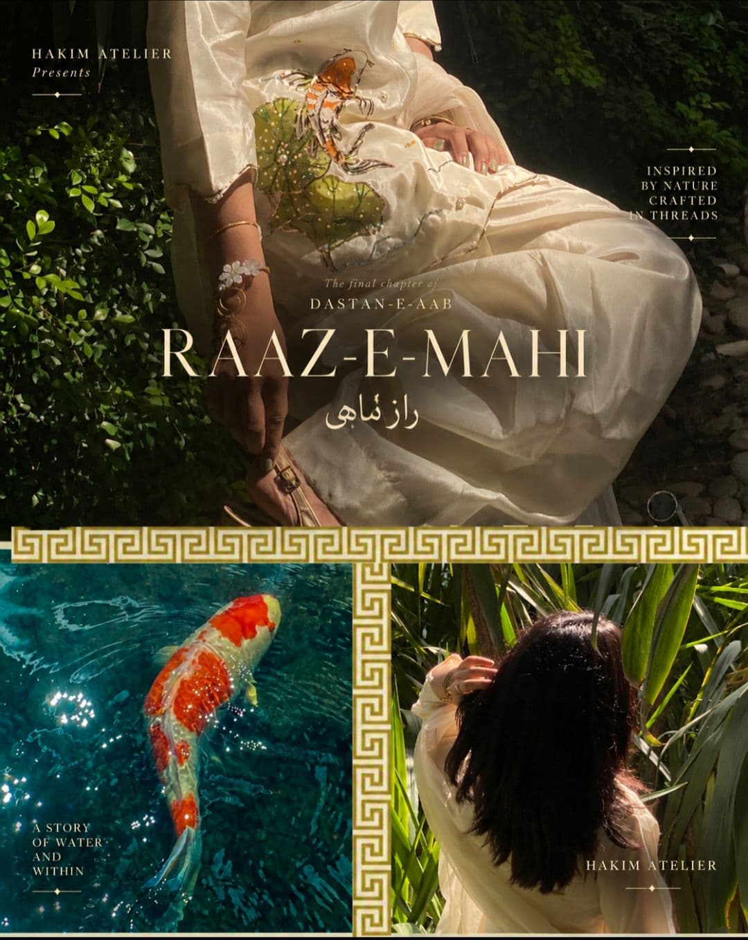 Raaz-e-Mahi